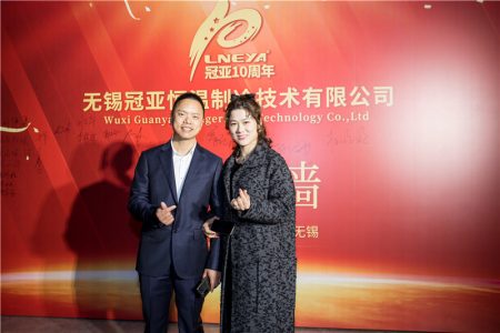 無錫冠亞恒溫制冷十周年 “攜手砥礪、不忘初心，感恩一路相伴”