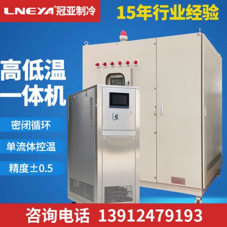 反應(yīng)釜加熱冷卻系統(tǒng)的功能介紹