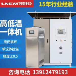 密閉制冷加熱循環(huán)裝置怎么進行調(diào)試運行？