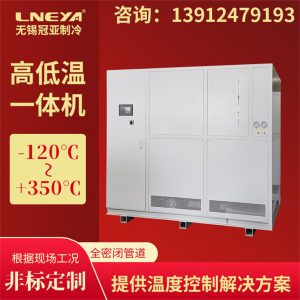 制冷加熱控溫裝置能安裝哪些區(qū)域 制冷加熱控溫裝置能安裝哪些區(qū)域