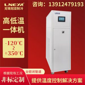 制冷加熱設(shè)備的選購因素 制冷加熱設(shè)備的選購因素