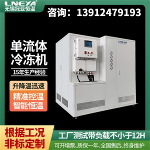 半導體電源芯片高低溫測試的溫度檢測