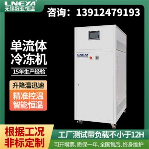 學(xué)習(xí)12HP低溫冷凍機(jī)的維護(hù)知識(shí) 學(xué)習(xí)12HP低溫冷凍機(jī)的維護(hù)知識(shí)