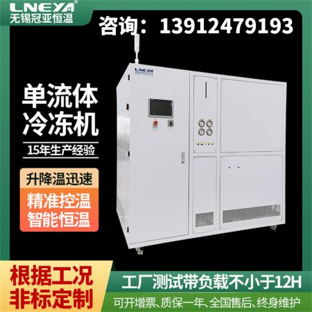 簡(jiǎn)述恒溫冷卻系統(tǒng)的保護(hù)器件