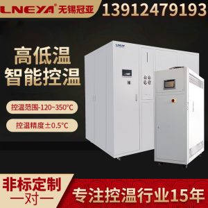 高低溫循環(huán)器設(shè)備性能的相關(guān)知識