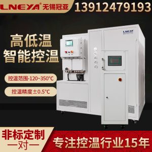 高低溫冷熱一體機(jī)配置的工藝知識(shí) 高低溫冷熱一體機(jī)配置的工藝知識(shí)