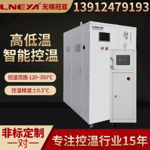 高低溫溫控系統(tǒng)的使用以及應(yīng)用分析 高低溫溫控系統(tǒng)的使用以及應(yīng)用分析