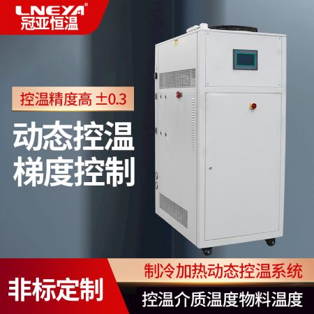 反應(yīng)罐溫度控制系統(tǒng)采購注意事項(xiàng)