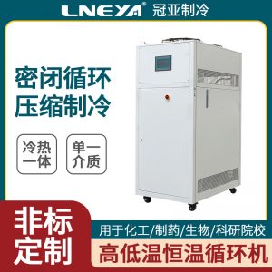 泰州制冷加熱一體機(jī)閥門(mén)知識(shí)介紹 泰州制冷加熱一體機(jī)閥門(mén)知識(shí)介紹