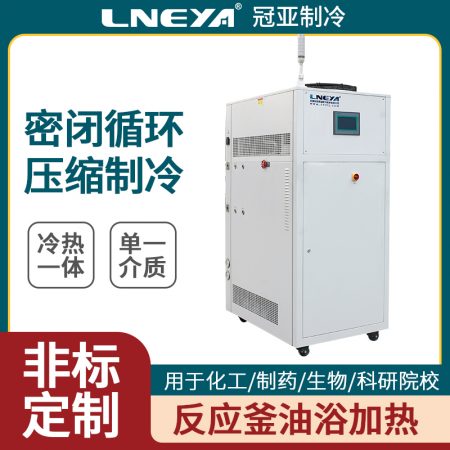 江蘇制冷加熱一體機(jī)閥門安裝注意事項(xiàng)