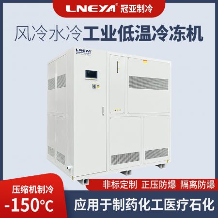 制藥反應(yīng)釜制冷恒溫制冷機(jī)作用和特點(diǎn)介紹