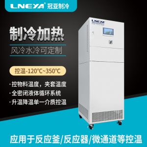 動態(tài)溫度控制系統(tǒng)運行特點介紹