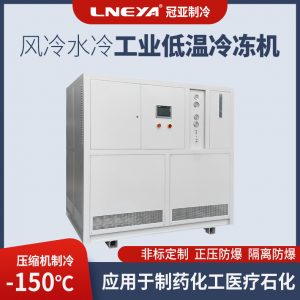 風(fēng)冷式低溫冷凍機(jī)需要注意哪些要點(diǎn) 風(fēng)冷式低溫冷凍機(jī)需要注意哪些要點(diǎn)