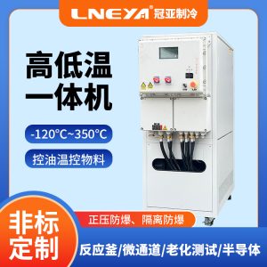 10L高低溫循環(huán)一體機有哪些好處呢 10L高低溫循環(huán)一體機有哪些好處呢