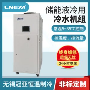 新能源電機(jī)測試控溫冷水機(jī)測試項目介紹 新能源電機(jī)測試控溫冷水機(jī)測試項目介紹