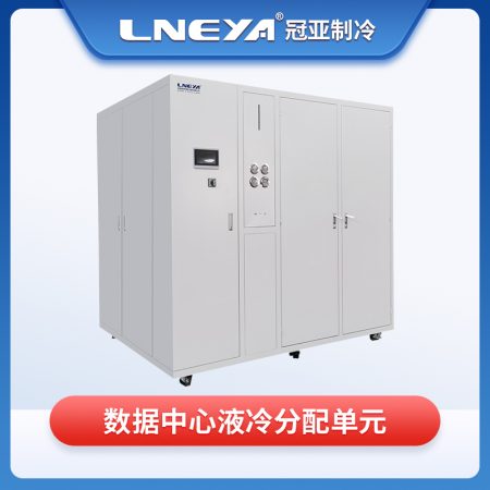 模塊化數(shù)據(jù)中心溫控chiller知識(shí)介紹