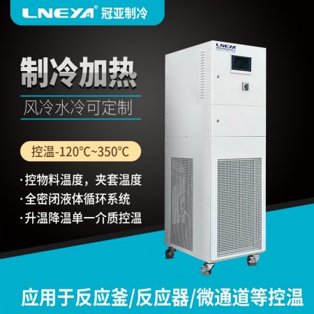 電池包高低溫循環(huán)測(cè)試機(jī)應(yīng)用介紹