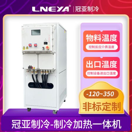 快速降溫升溫一體機(jī)配套微通道反應(yīng)器使用注意事項(xiàng)