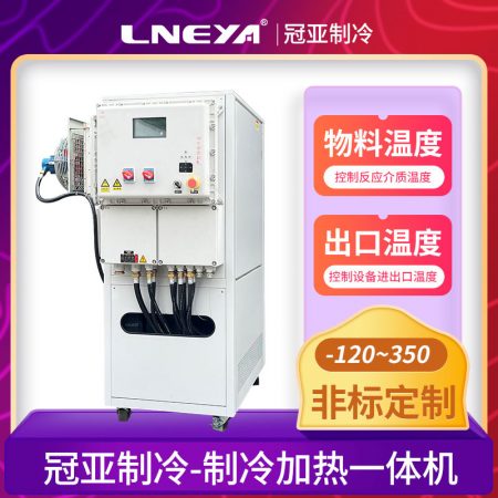 發(fā)酵罐制冷加熱控溫系統(tǒng)實(shí)現(xiàn)微生物生長(zhǎng)的適宜環(huán)境