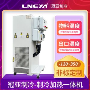 醫(yī)藥用高低溫一體機(jī)在干燥分離中的應(yīng)用