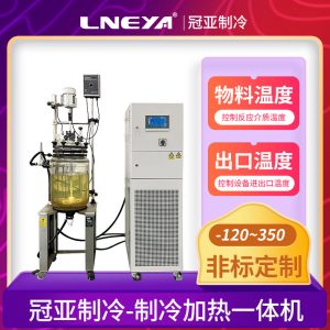 細胞研發(fā)實驗制冷加熱控溫系統(tǒng)應(yīng)用特點 細胞研發(fā)實驗制冷加熱控溫系統(tǒng)應(yīng)用特點