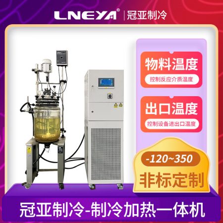 細(xì)胞研發(fā)實(shí)驗(yàn)制冷加熱控溫系統(tǒng)應(yīng)用特點(diǎn)