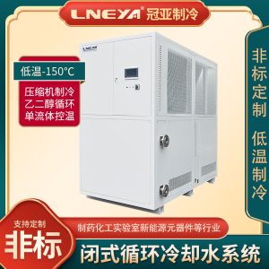 防爆高低溫循環(huán)一體機在新能源行業(yè)中的應(yīng)用場景 防爆高低溫循環(huán)一體機在新能源行業(yè)中的應(yīng)用場景