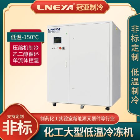 冷熱測(cè)試高低溫循環(huán)機(jī)在航空發(fā)動(dòng)機(jī)中的應(yīng)用