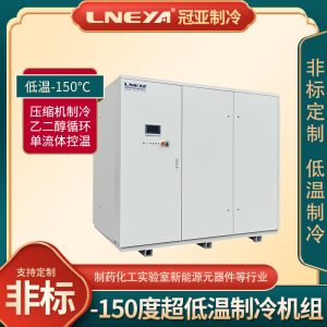 新能源汽車測試用冷水機(jī)使用注意事項 新能源汽車測試用冷水機(jī)使用注意事項