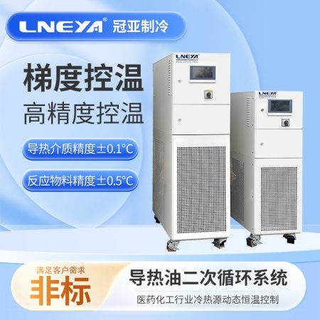 高低溫恒溫循環(huán)裝置購(gòu)買指南