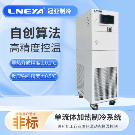 制冷制熱恒溫裝置的選購(gòu)指南