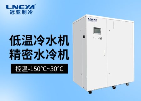 半導(dǎo)體水冷機chiller在元器件制造中的應(yīng)用