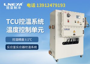 冷熱循環(huán)一體機配套反應(yīng)釜使用注意事項 冷熱循環(huán)一體機配套反應(yīng)釜使用注意事項