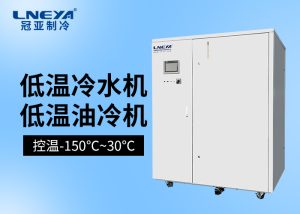 反應(yīng)釜低溫冷水機(jī)維護(hù)與保養(yǎng)