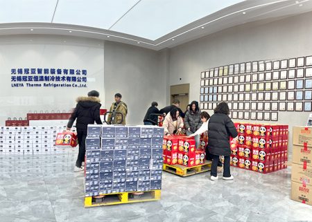 春節(jié)福利到|冠亞恒溫為大家發(fā)年貨啦！