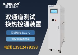 PID算法如何賦能冷熱一體機(jī) PID算法如何賦能冷熱一體機(jī)