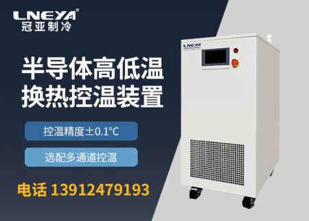 快速溫變?cè)囼?yàn)箱詳細(xì)介紹