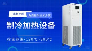 循環(huán)水加熱器的工作原理與溫控邏輯 循環(huán)水加熱器的工作原理與溫控邏輯