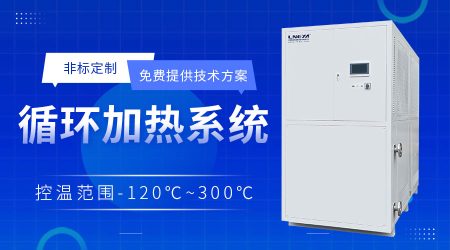 制冷制熱一體機(jī)工作原理以及應(yīng)用介紹