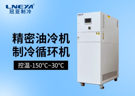 冷卻水循環(huán)機：多行業(yè)冷水機的技術解析與應用全景