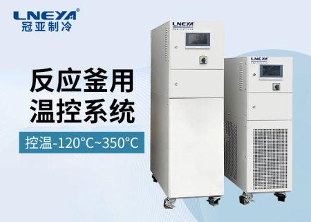 加熱循環(huán)器制造商告訴你如何選擇導(dǎo)熱油加熱設(shè)備型號